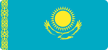 Флаг Казахстана