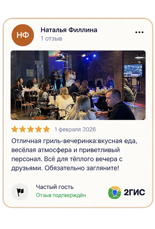Отзыв Натальи Филлиной