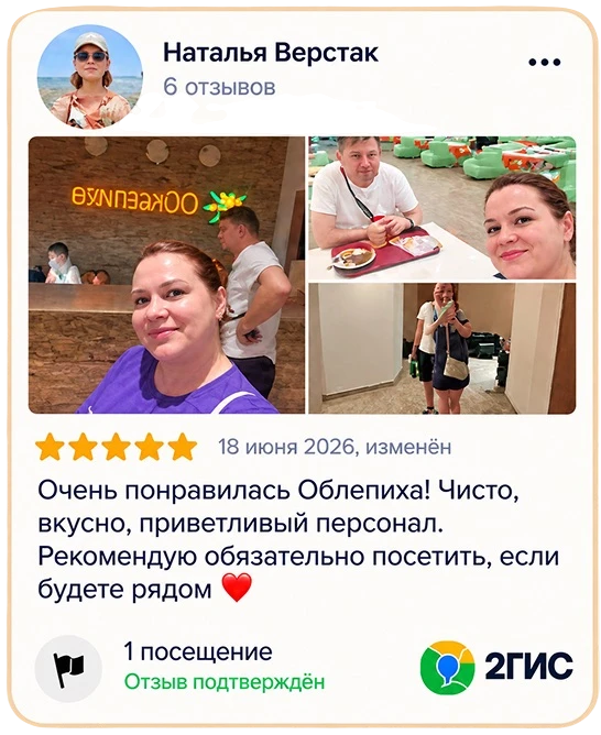 Отзыв Натальи Верстак