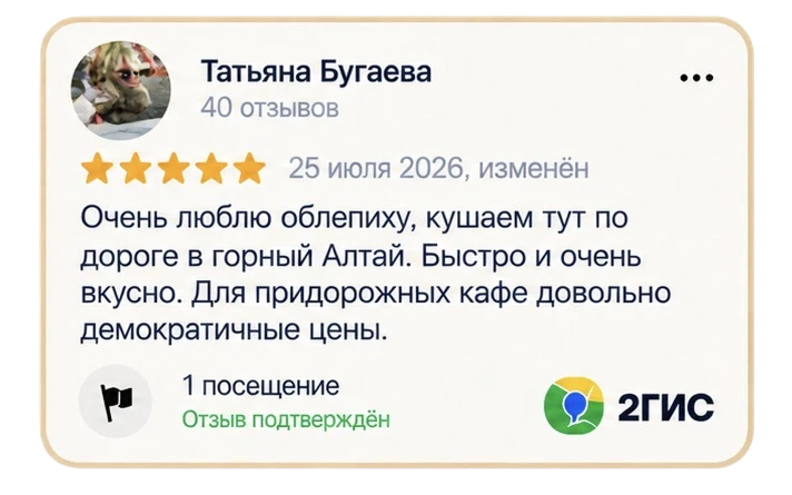 Отзыв Татьяны Бугаевой